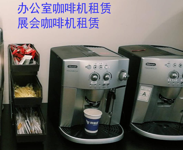 辦公室咖啡服務能給公司帶來哪些好處?